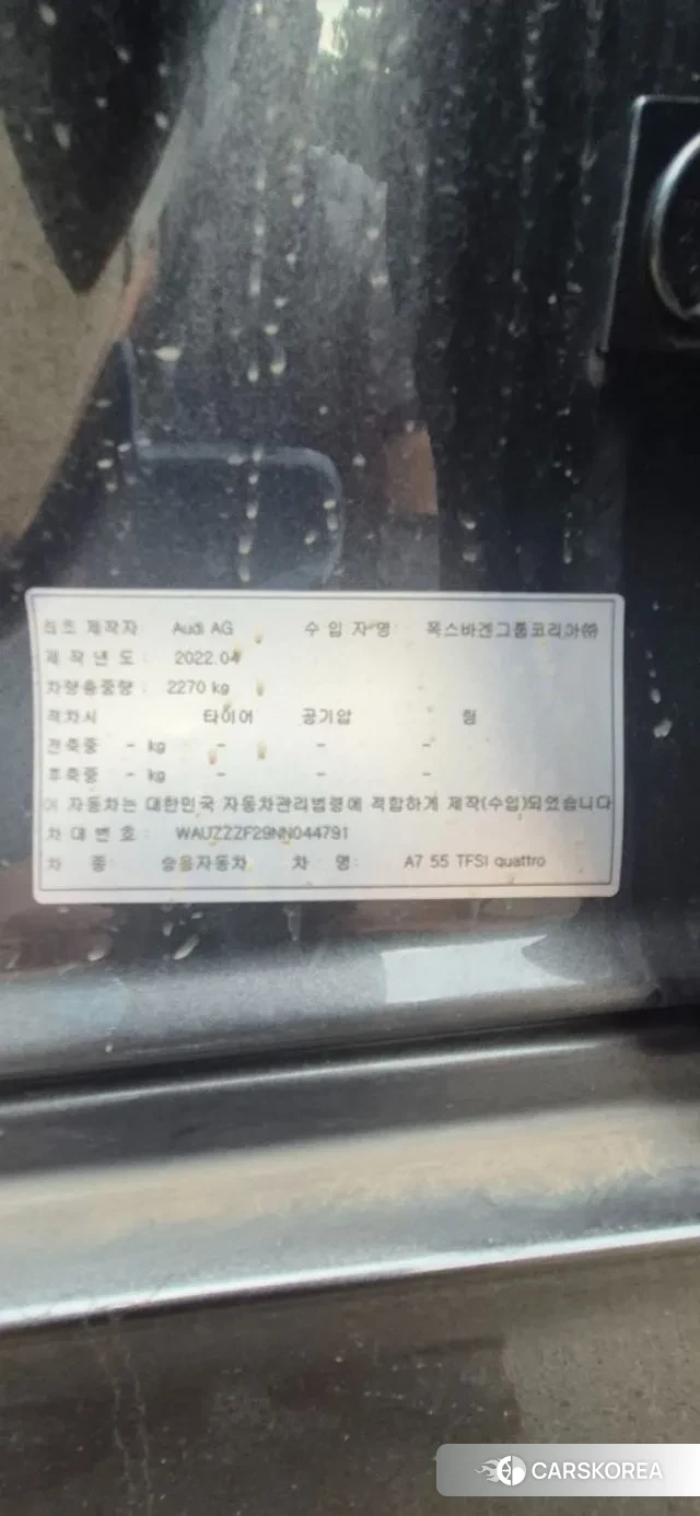 Audi A7 (4K) id 3020910 из Кореи 7