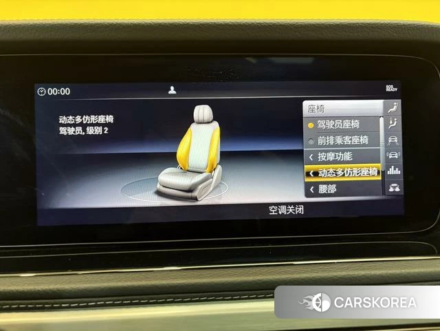 Mercedes-Benz G-class AMG id 4277968 из Китая 27