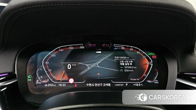 BMW 5 Series (G30) id 3866050 из Кореи 17