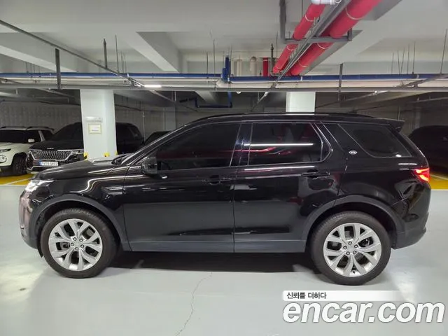 Land Rover Discovery Sports 2nd Generation id 2805611 из Кореи 7