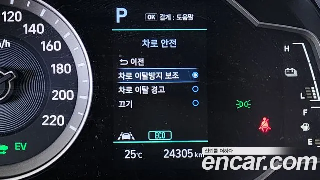 Hyundai The New Ionic Hybrid id 2683950 из Кореи 17