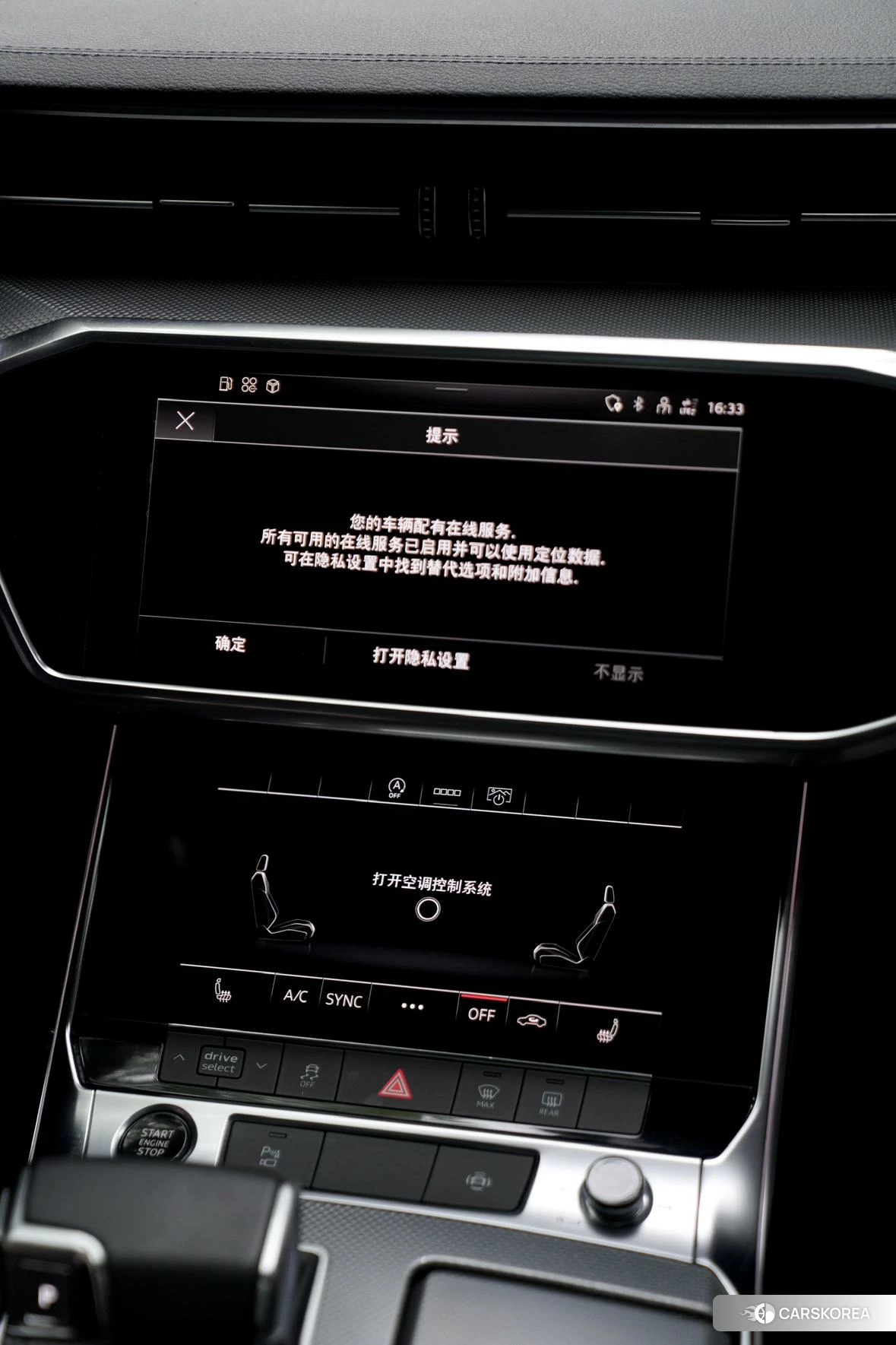 Audi A6L id 4420909 из Китая 20