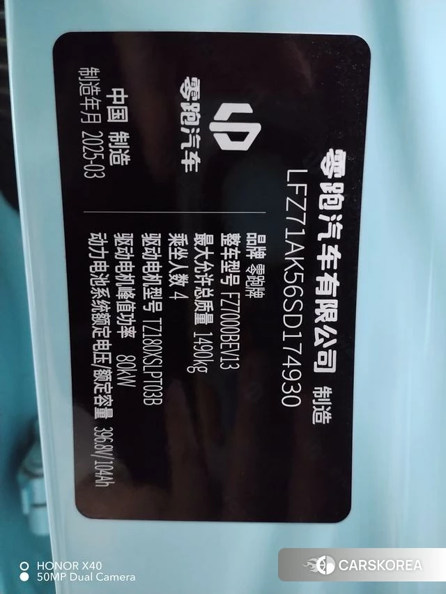 Zero-running car Zero run T03 id 4190473 из Китая 15