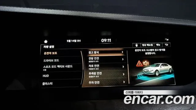 Genesis G90 id 2760303 из Кореи 17