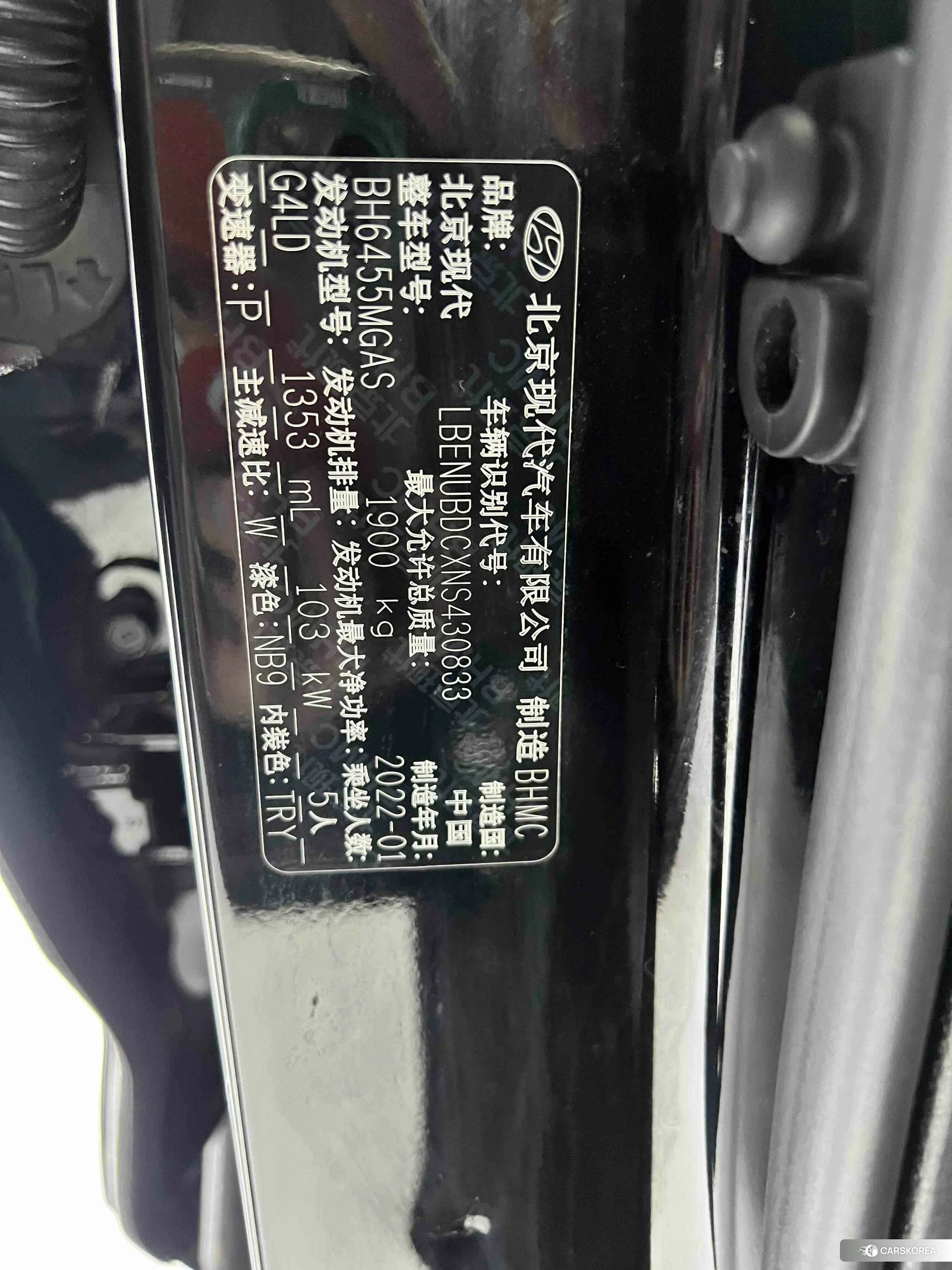 Hyundai ix35 id 4510531 из Китая 18
