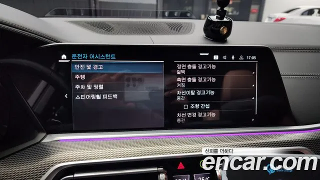 BMW X5 (G05) id 2639748 из Кореи 17