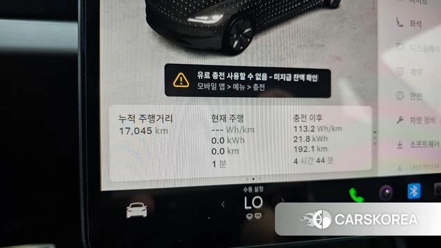 Tesla Model 3 id 4834034 из Кореи 36