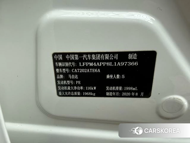 Mazda CX-4 id 4399691 из Китая 16
