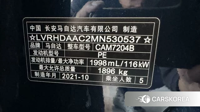 Mazda CX-30 id 4266011 из Китая 12