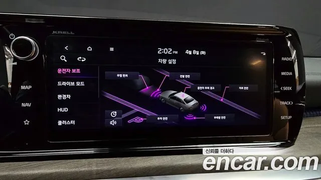 Kia K5 Hybrid 3rd Generation id 2597577 из Кореи 17