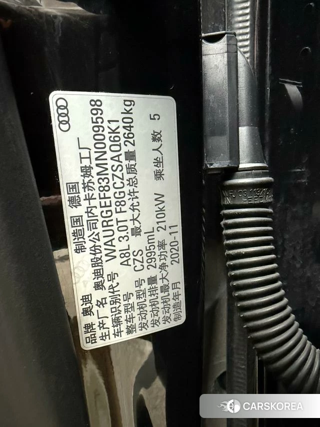 Audi A8 id 4208052 из Китая 41