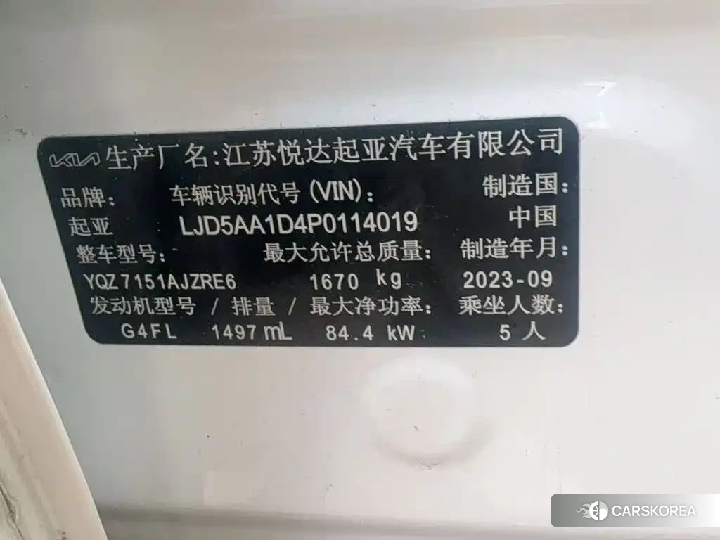 Kia Seltos id 4655091 из Китая 10