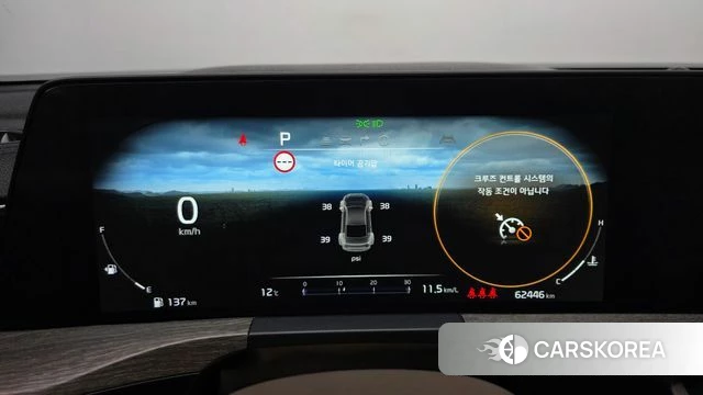 Kia K8 id 3806275 из Кореи 17