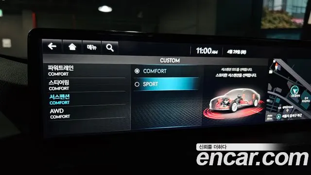 Genesis G80 (RG3) id 2676546 из Кореи 17