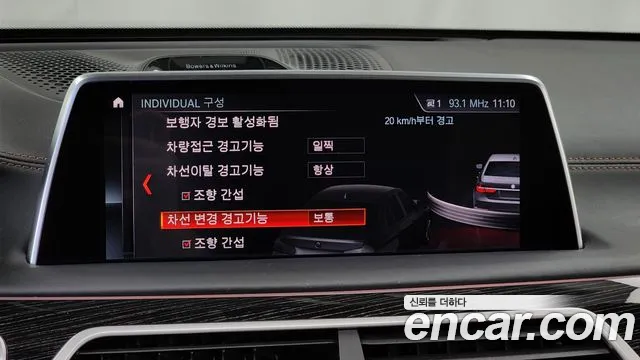 BMW 7 Series (G11) id 2681254 из Кореи 17