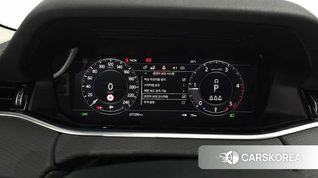 Land Rover Range Rover Evoque 2nd Generation id 4856044 из Кореи 27
