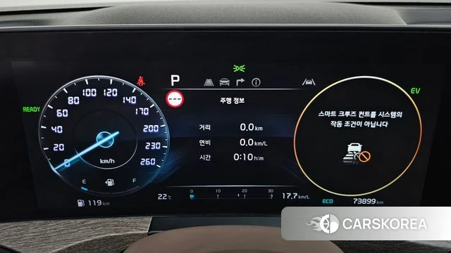 Kia K8 Hybrid id 4475426 из Кореи 32