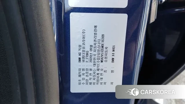 BMW X4 (G02) id 3021412 из Кореи 7