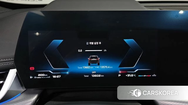 BMW X1 (U11) id 4734651 из Кореи 33