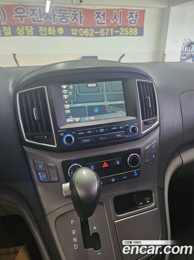 Hyundai Grand Starex id 2887118 из Кореи 11