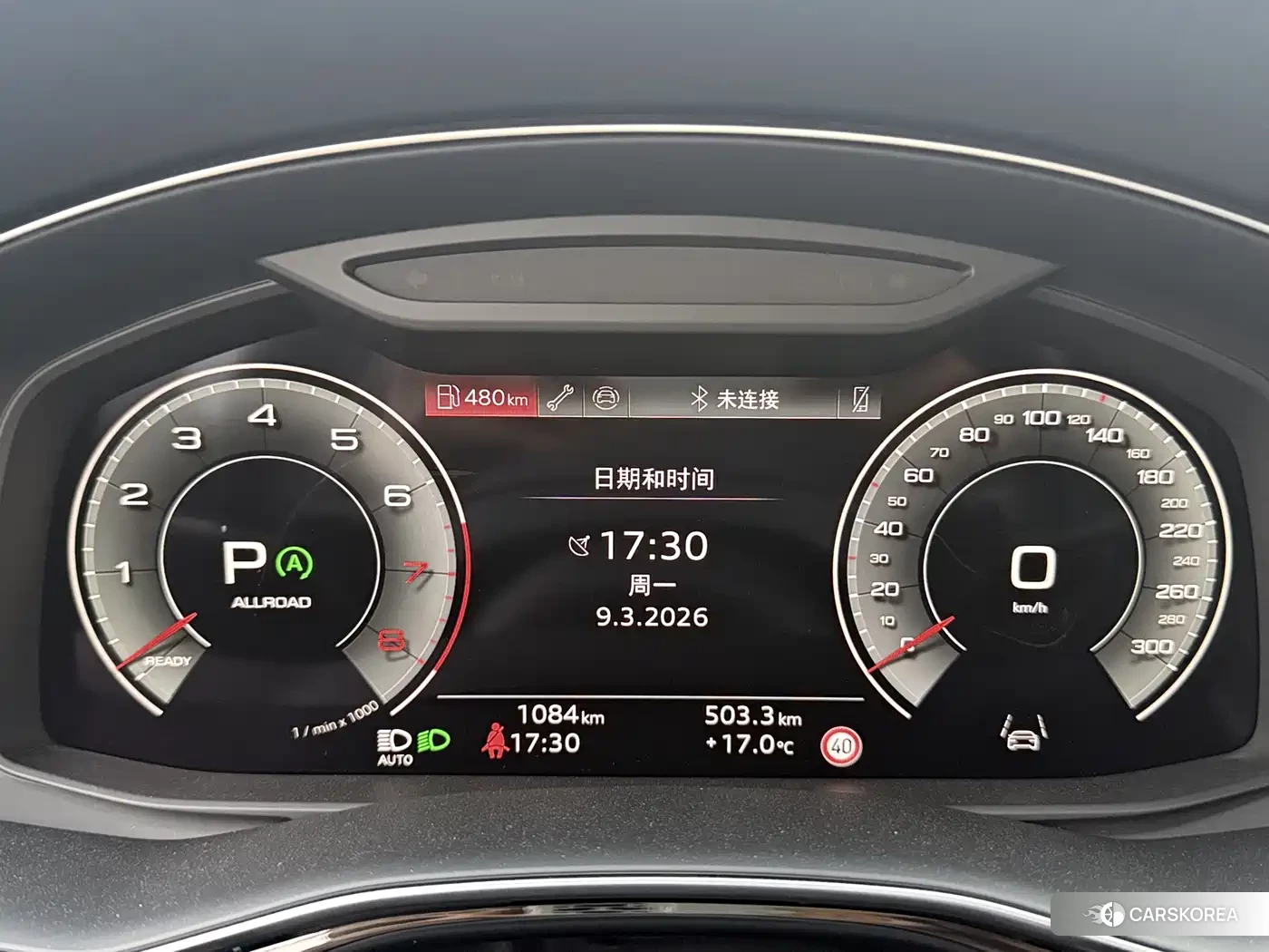 Audi Q8 id 4601867 из Китая 15