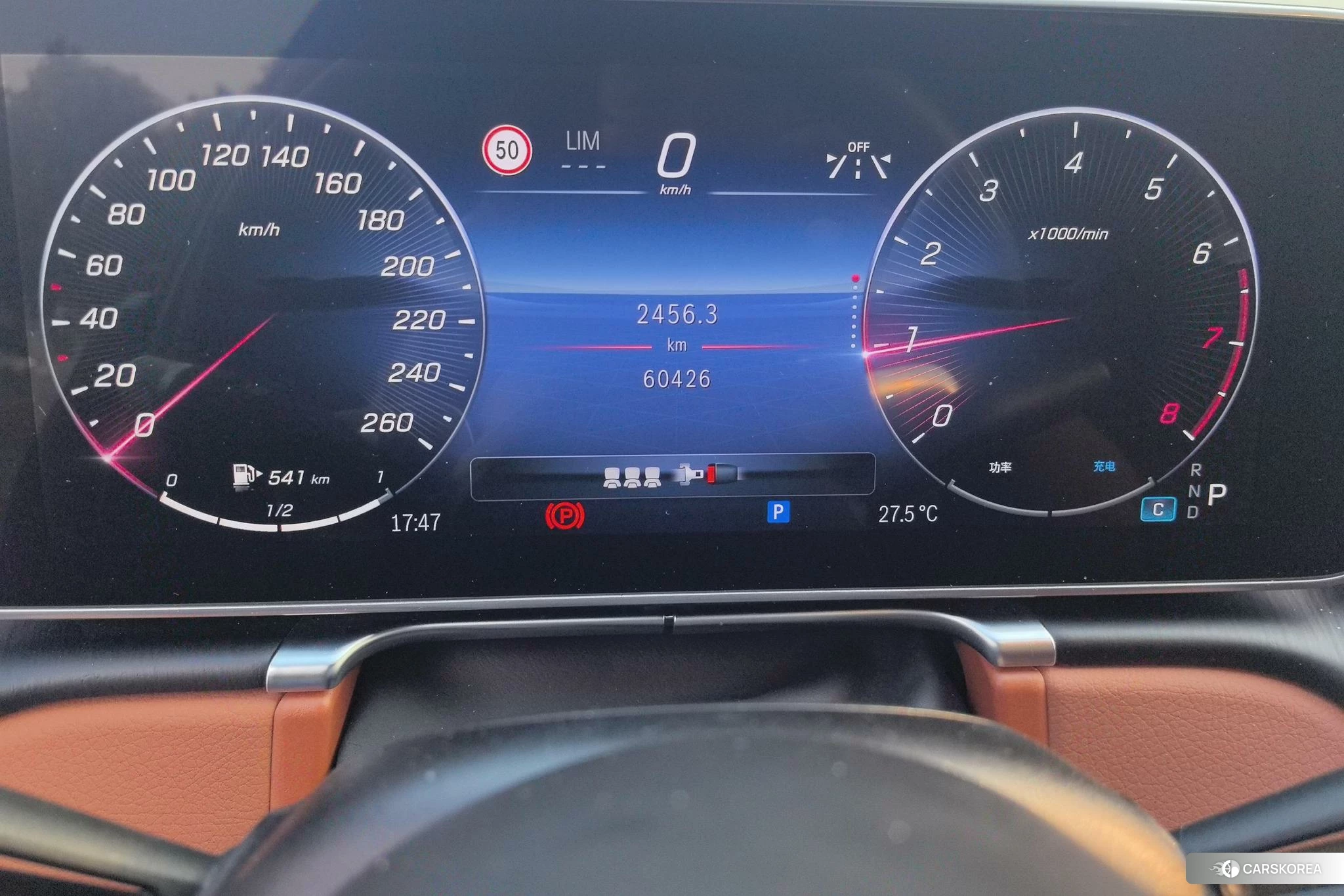 Mercedes-Benz S-Class id 4515125 из Китая 14