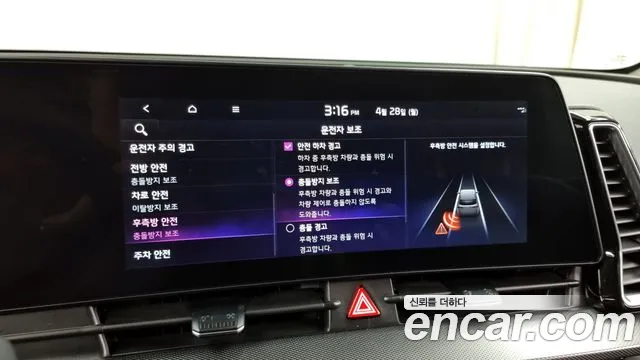 Kia Sportage 5th Generation Hybrid id 2671397 из Кореи 17