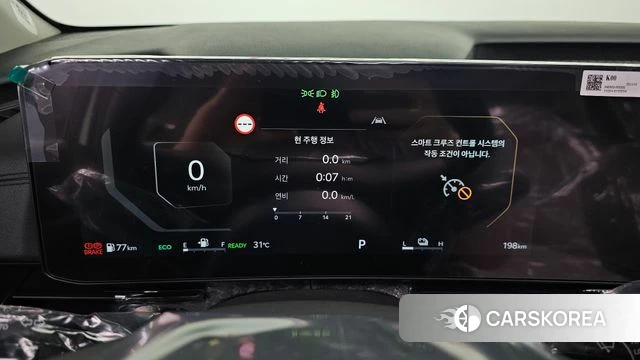Kia The New Carnival 4th Generation id 4607513 из Кореи 27