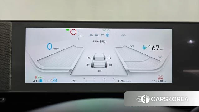 Hyundai Ionic 5 id 4618913 из Кореи 37