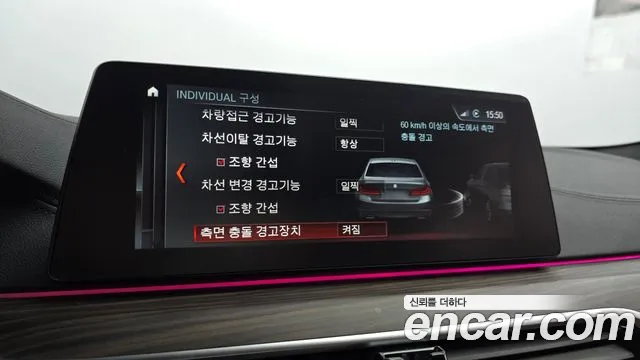 BMW 5 Series (G30) id 2525336 из Кореи 17