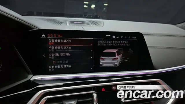 BMW X7 (G07) id 2587665 из Кореи 17