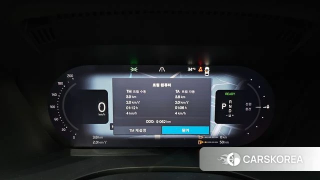 Volvo XC60 second Generation id 4762118 из Кореи 27