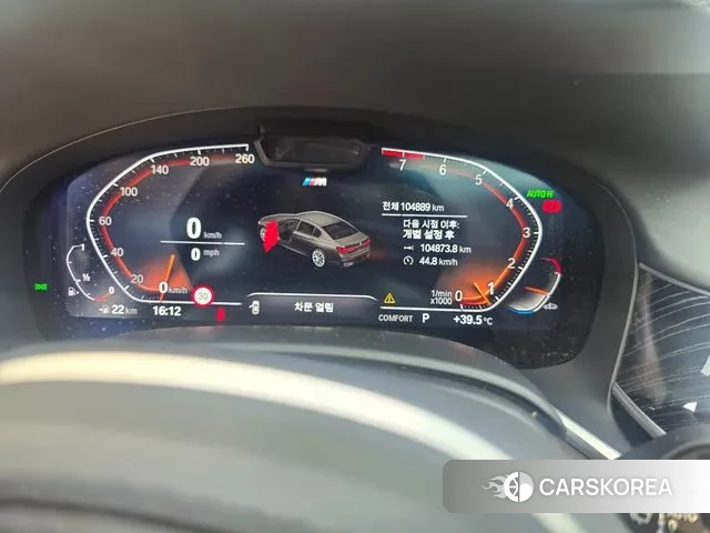 BMW 7 Series (G11) id 2979804 из Кореи 17