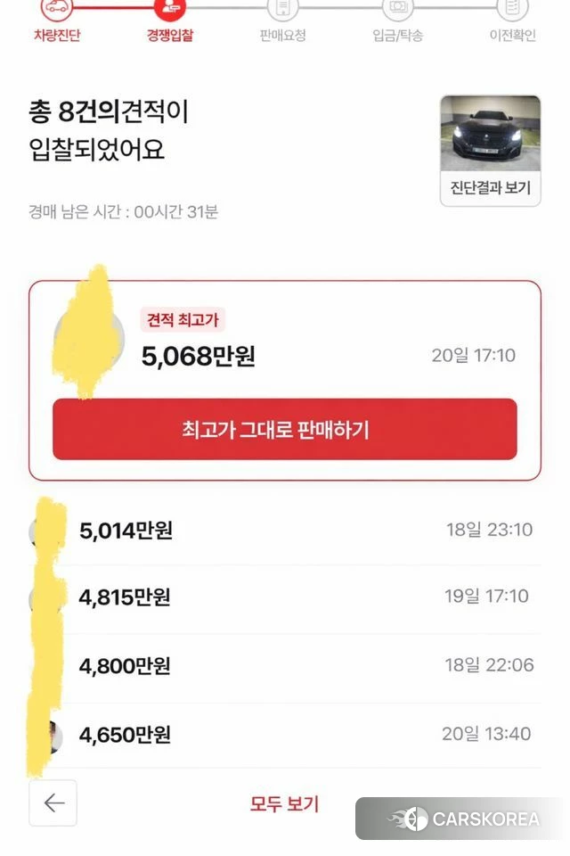 BMW Z4 (G29) id 3817520 из Кореи 7