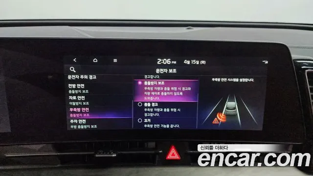 Kia Sportage 5th Generation id 2624334 из Кореи 17