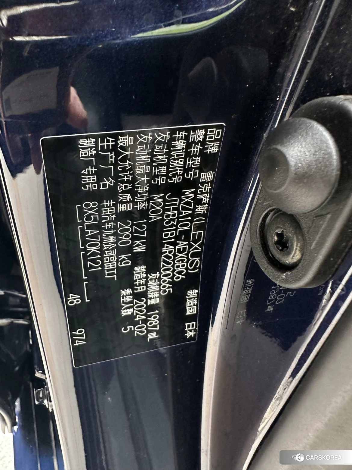 Lexus ES id 4420839 из Китая 22