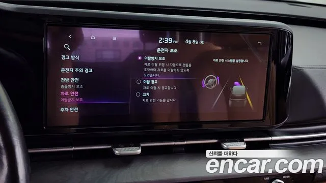 Kia Carnival 4th generation id 2596330 из Кореи 17