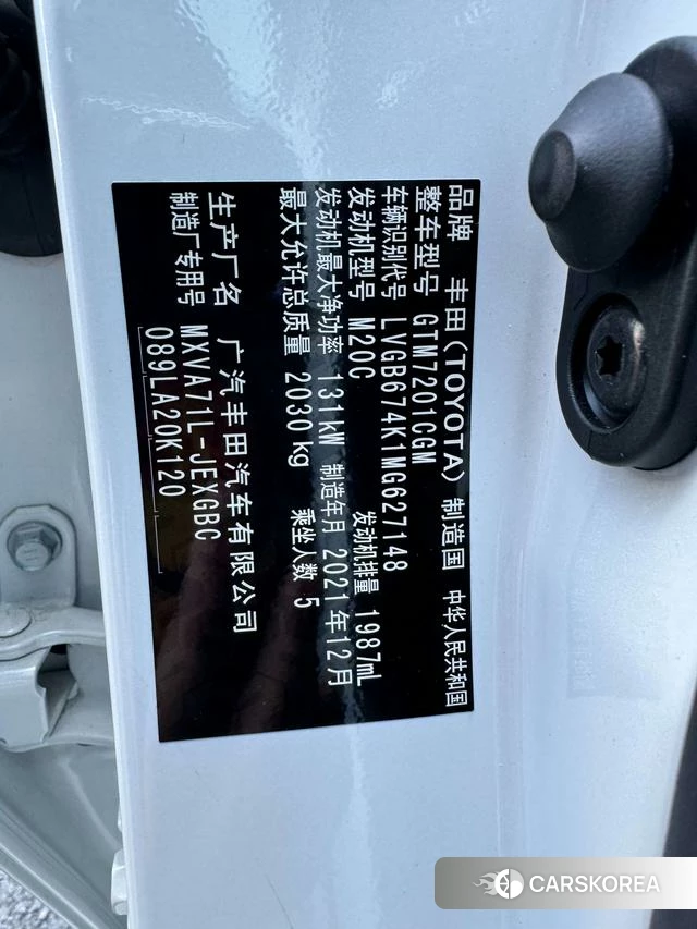 Toyota Camry id 4365872 из Китая 9