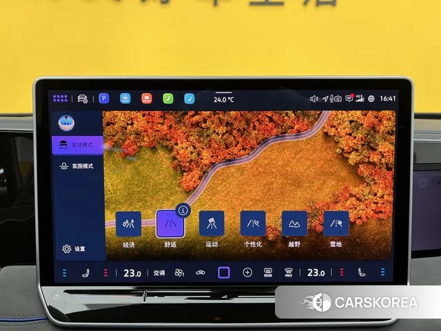 Volkswagen Tiguan L id 4278974 из Китая 33