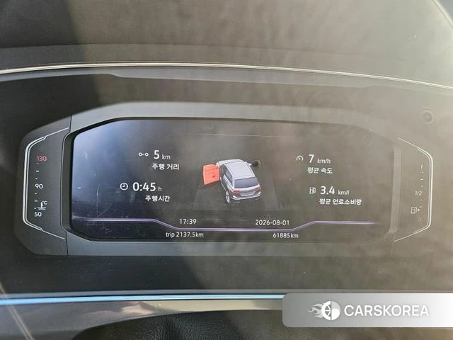 Volkswagen Tiguan Allspace id 4670643 из Кореи 7