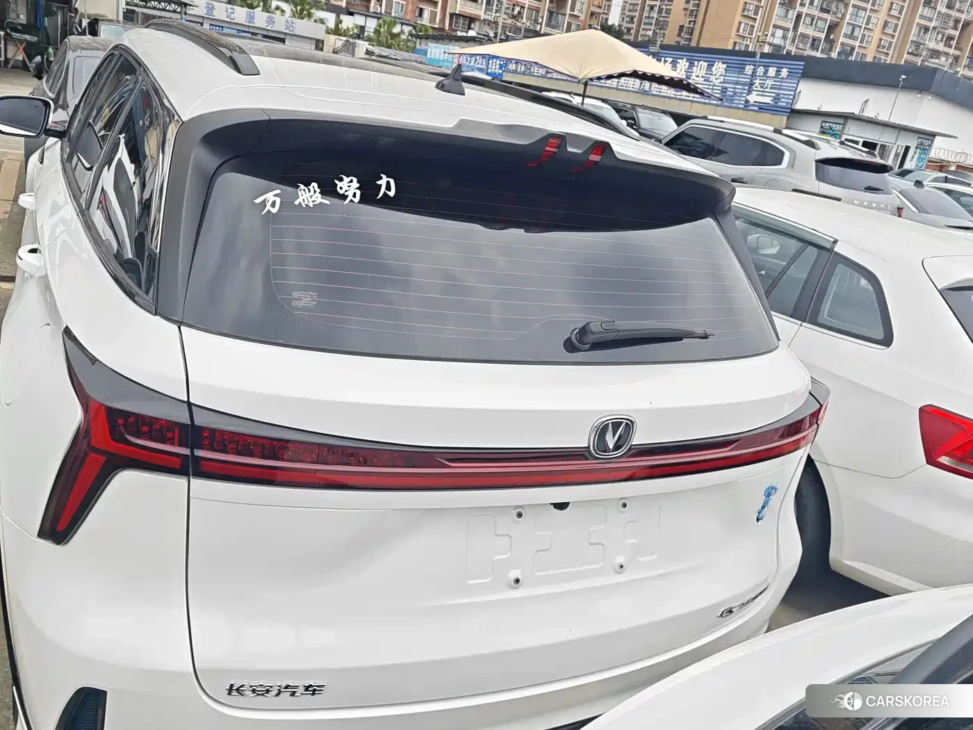 Chang'an CS75PLUS id 4679977 из Китая 14