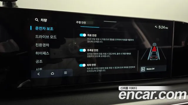 Hyundai Grandeur Hybrid (GN7) id 2580150 из Кореи 17