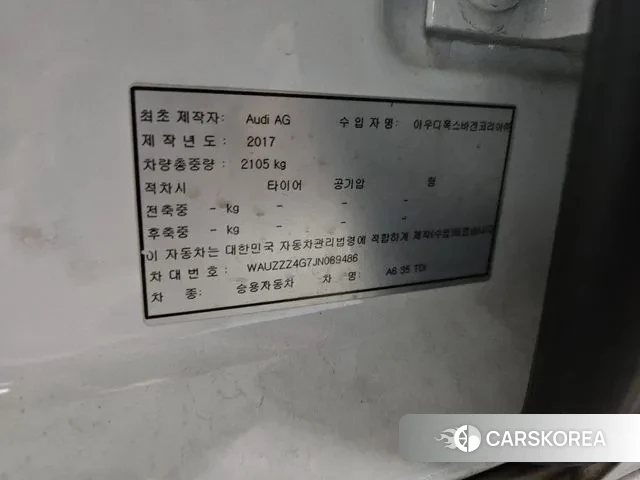 Audi New A6 id 3718770 из Кореи 15