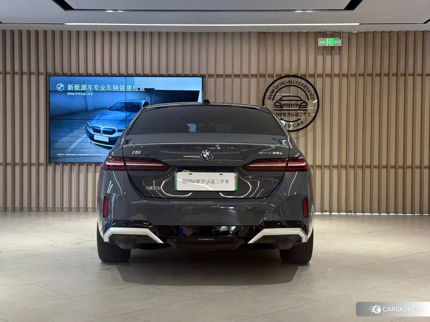 BMW i5 id 4570285 из Китая 10