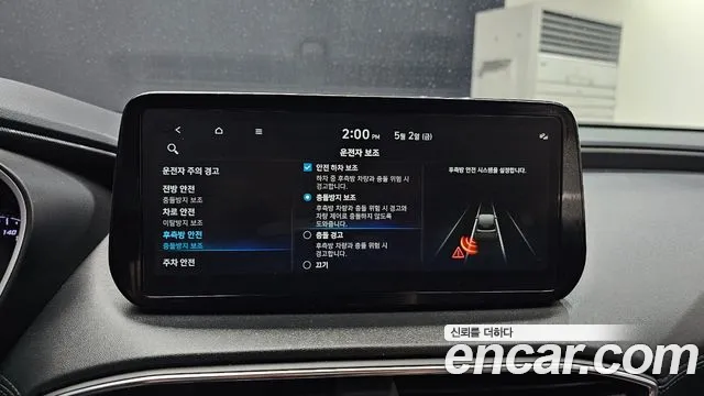 Hyundai The New Santa Fe id 2687320 из Кореи 17