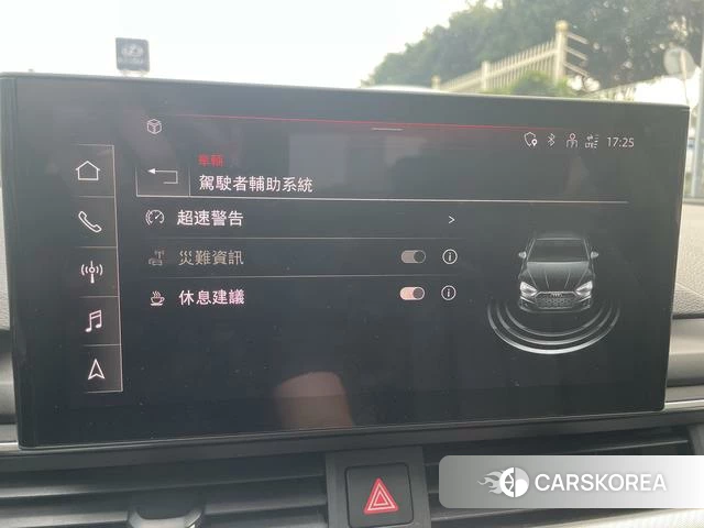 Audi A5 id 4220022 из Китая 18