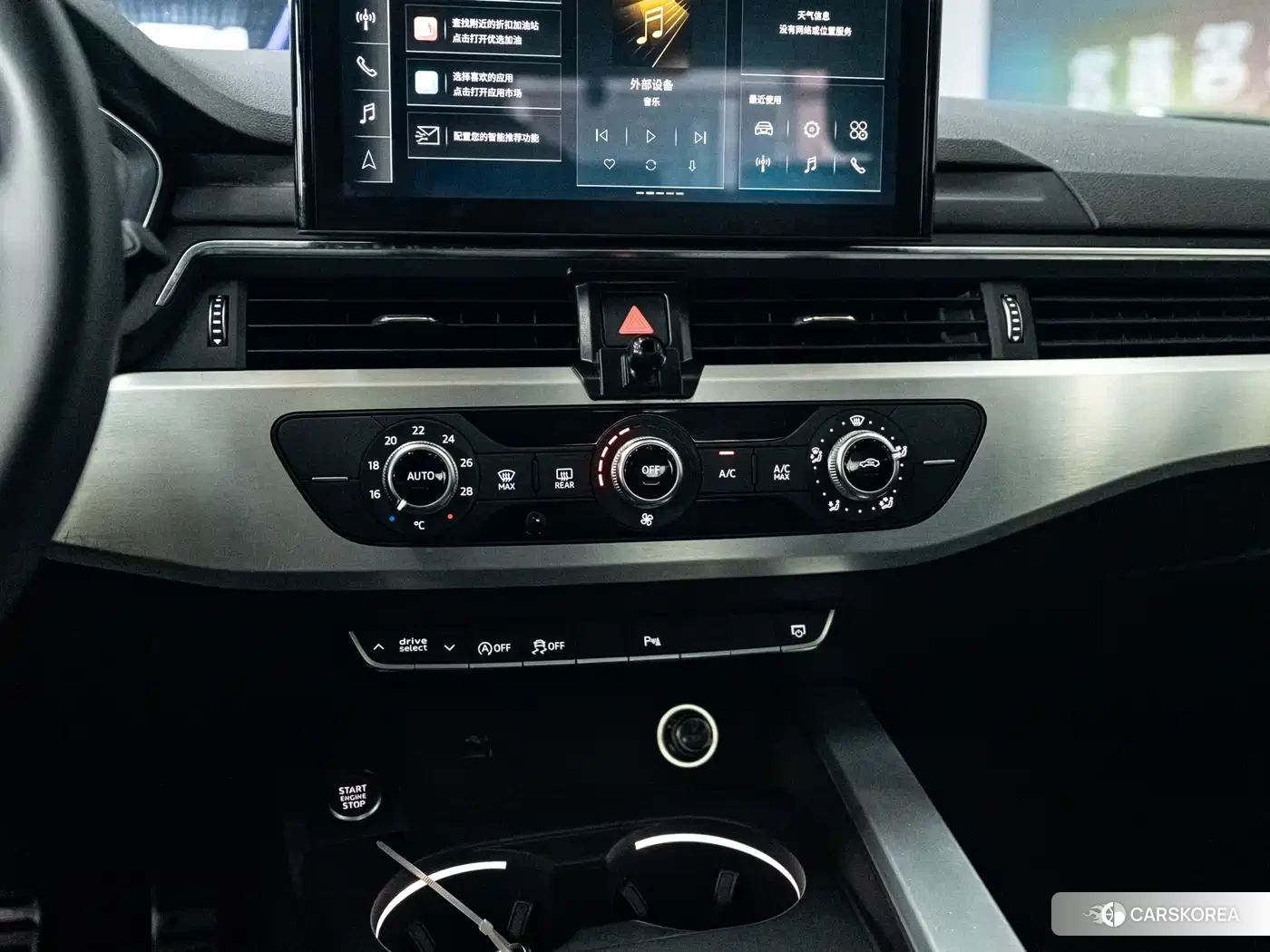 Audi A4L id 4607099 из Китая 7