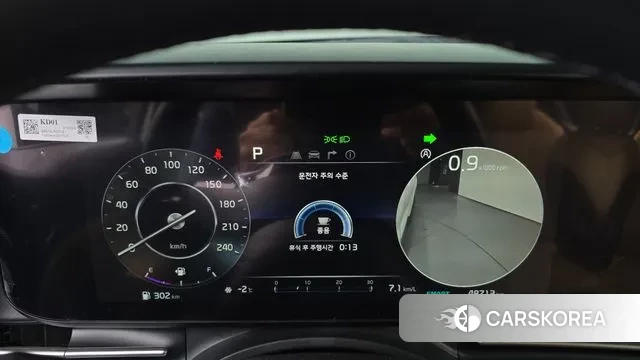 Kia Carnival 4th generation id 3438758 из Кореи 18