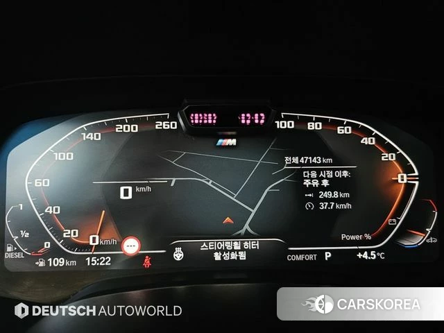 BMW X5 (G05) id 3799089 из Кореи 18