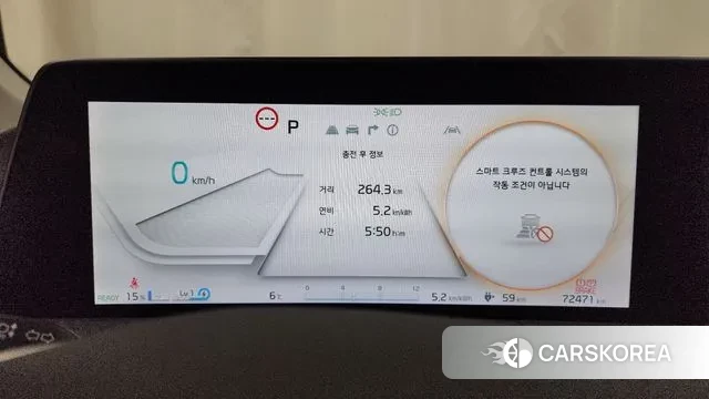 Kia EV6 id 3691167 из Кореи 18